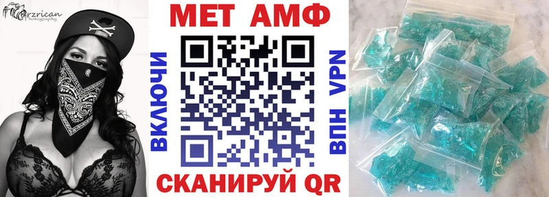 закладка Артёмовский Amphetamine 97%