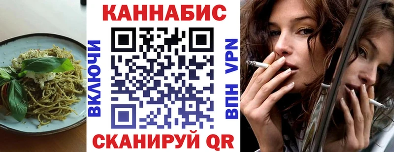 Печенье с ТГК конопля  Артёмовский 