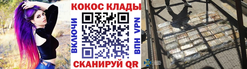 купить наркотик  кракен   Кокаин Перу  Артёмовский 