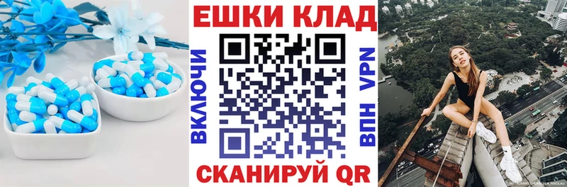 ЭКСТАЗИ DUBAI  Артёмовский 