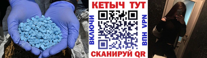 Кетамин VHQ  Артёмовский 
