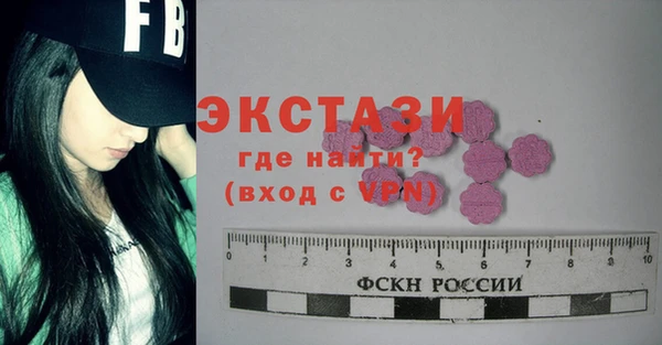 синтетический гашиш Арсеньев