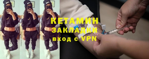 синтетический гашиш Арсеньев