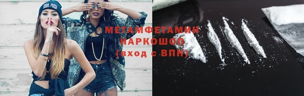 синтетический гашиш Арсеньев