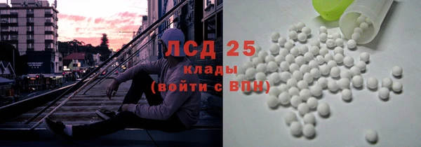 синтетический гашиш Армянск