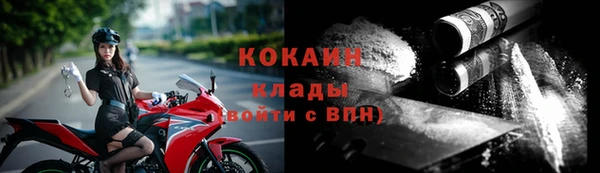 синтетический гашиш Арсеньев