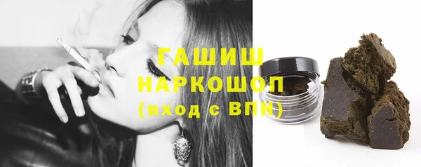 синтетический гашиш Армянск