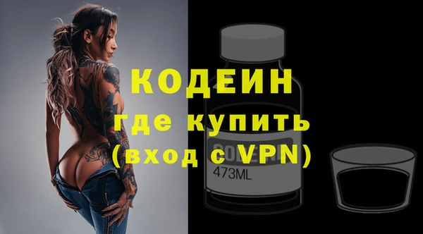 синтетический гашиш Армянск