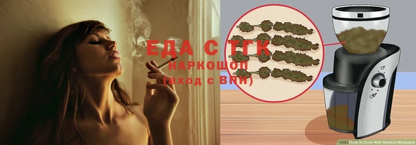 синтетический гашиш Армянск