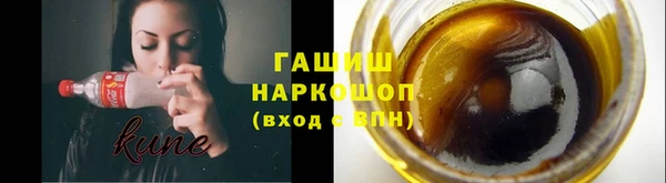 синтетический гашиш Арсеньев