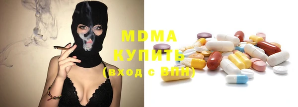 синтетический гашиш Арсеньев