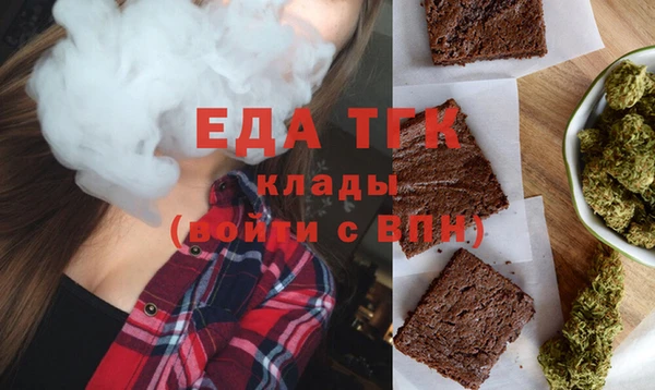 синтетический гашиш Армянск