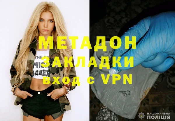 синтетический гашиш Арсеньев