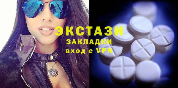 синтетический гашиш Арсеньев