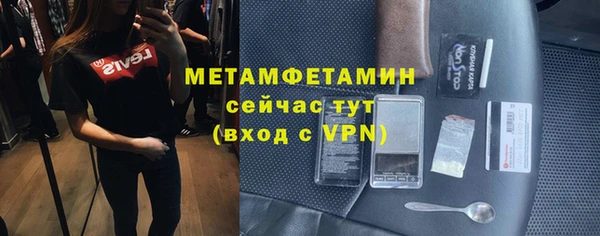 синтетический гашиш Армянск