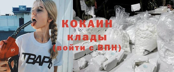синтетический гашиш Армянск