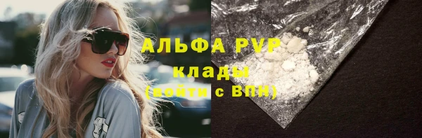 синтетический гашиш Арсеньев