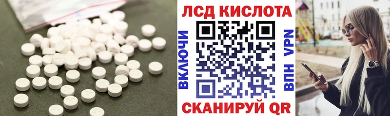 Лсд 25 экстази кислота  как найти закладки  Артёмовский 