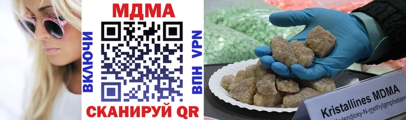 МДМА Molly  MEGA рабочий сайт  Артёмовский 