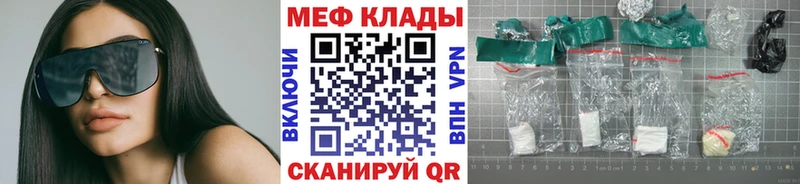 Мефедрон VHQ  Артёмовский 