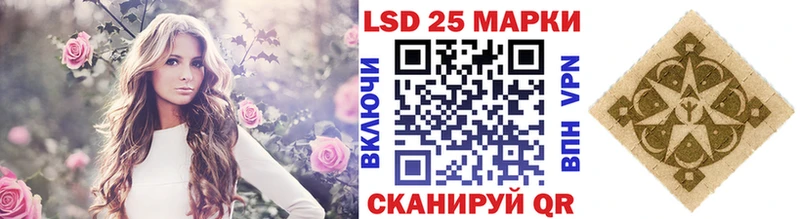 Наркотические марки 1,5мг  кракен зеркало  Артёмовский  где купить наркоту 