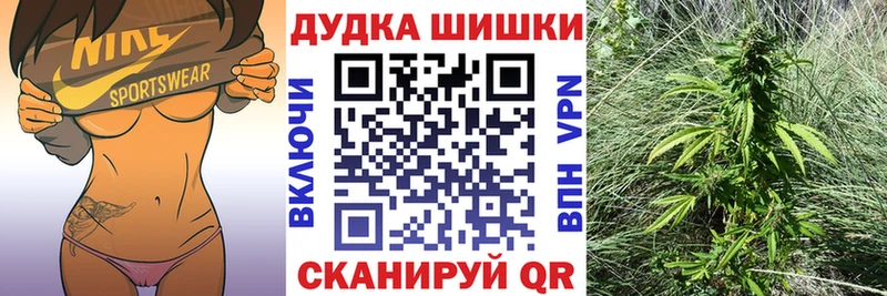 МАРИХУАНА Amnesia  Артёмовский 